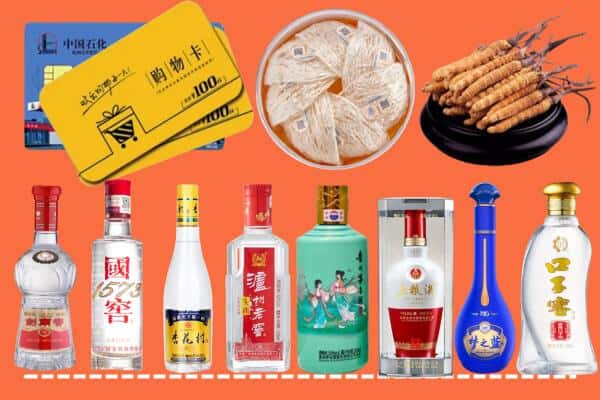 大同市广灵烟酒回收