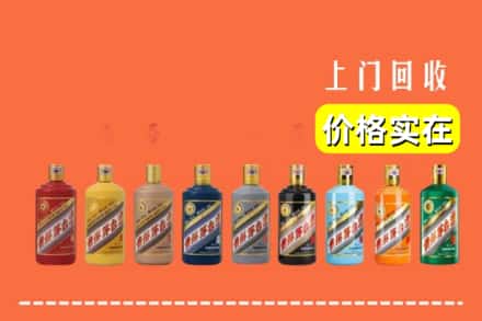 大同市广灵烟酒回收