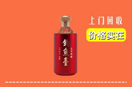 大同市广灵回收钓鱼台