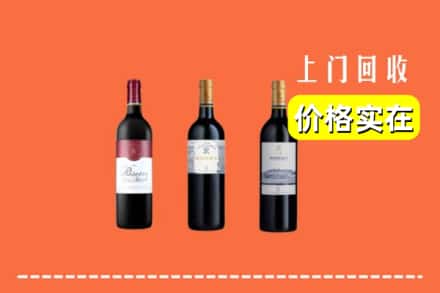 大同市广灵回收拉菲