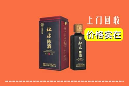 大同市广灵回收杜康