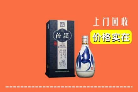 大同市广灵回收汾酒