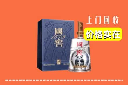 大同市广灵回收国窖