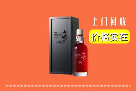 大同市广灵回收山崎