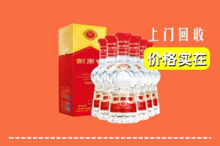 大同市广灵回收剑南春