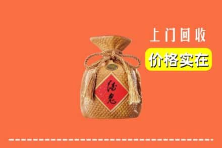 大同市广灵回收酒鬼酒
