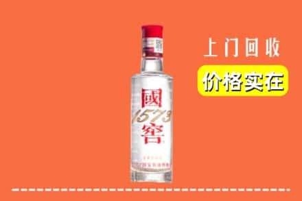 大同市广灵回收国窖酒