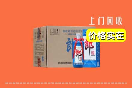 大同市广灵回收郎酒