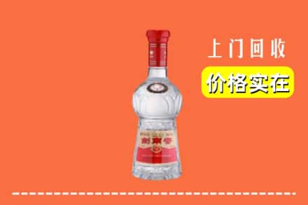诚信求购:大同市广灵高价回收水晶剑南春