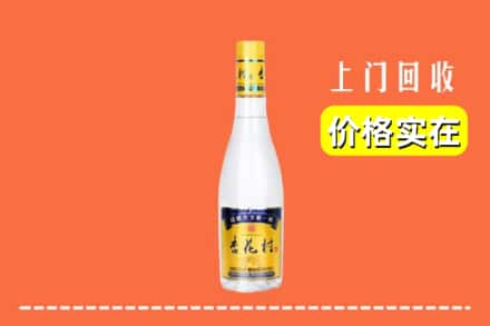 诚信求购:大同市广灵高价回收杏花村