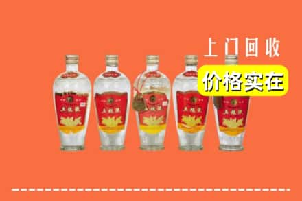 诚信求购:大同市广灵高价回收老五粮液