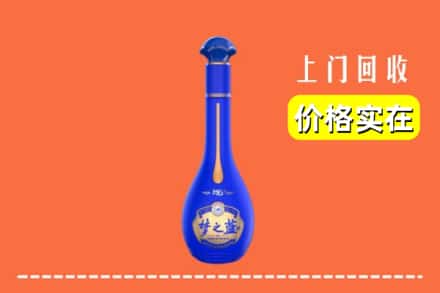 诚信求购:大同市广灵高价回收梦之蓝