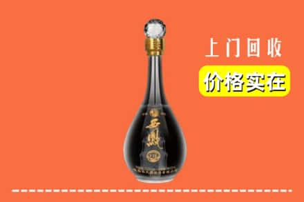 大同市广灵回收西凤酒